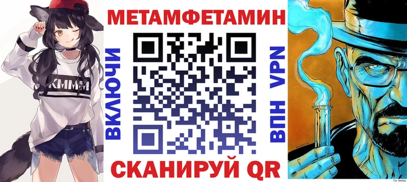 Купить закладки  Поворино  АМФЕТАМИН 97% 