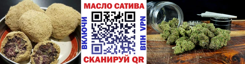 Еда ТГК марихуана  Купить где  Поворино 