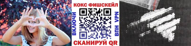 COCAIN Колумбийский  Купить закладки  Поворино 