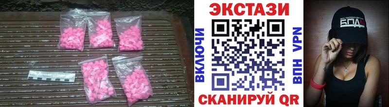Ecstasy Дубай  Купить  Поворино 