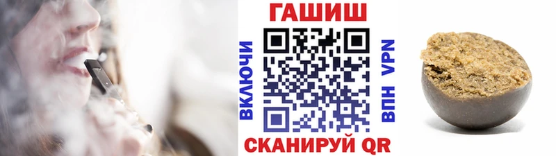Купить  Поворино  ГАШ гашик 
