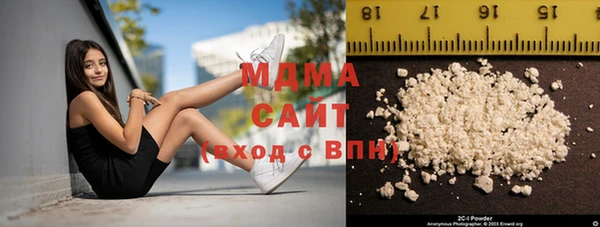 мдма Гусев