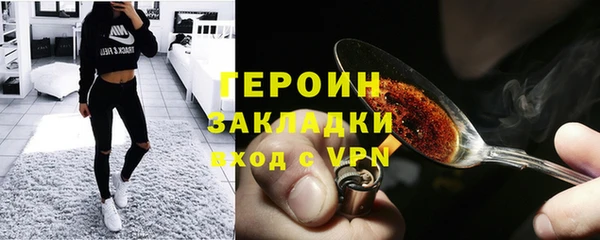 стаф Гусь-Хрустальный