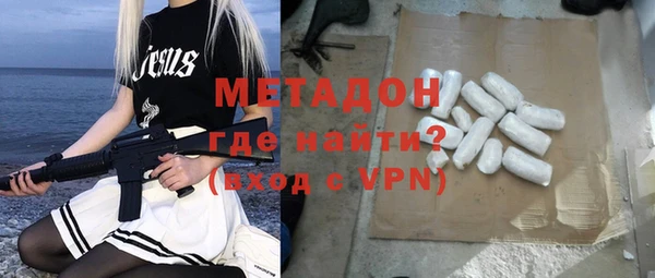 мдма Гусев