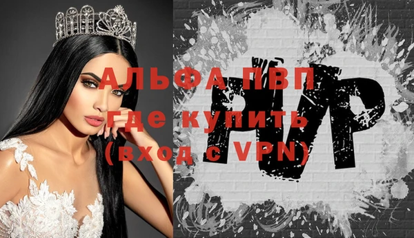 мдма Гусев