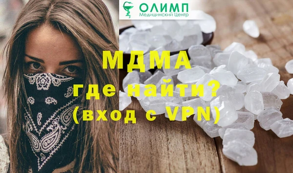 стаф Гусь-Хрустальный
