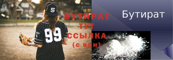 мдма Гусев