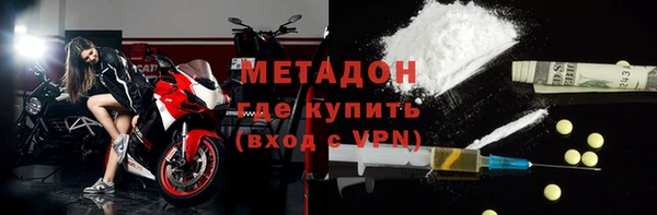 трава Гусиноозёрск