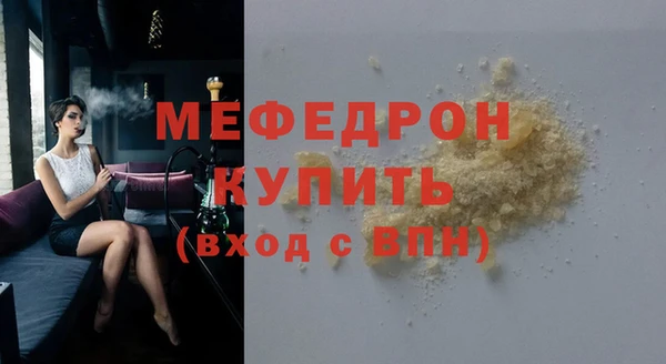 мдма Гусев