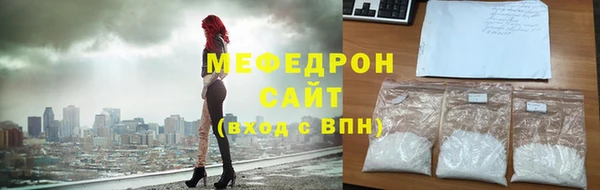 мдма Гусев