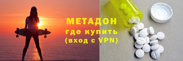 трава Гусиноозёрск