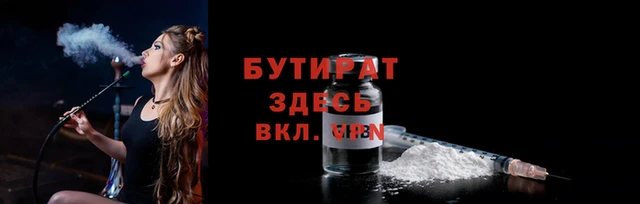 стаф Гусь-Хрустальный