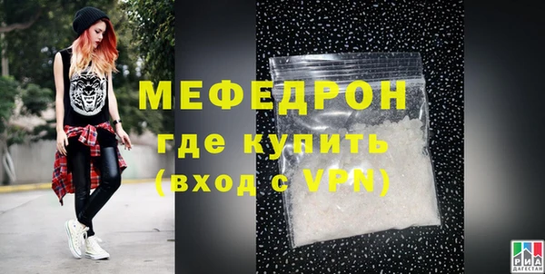 мдма Гусев