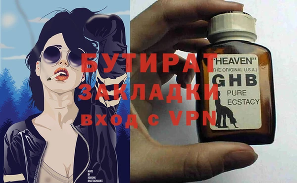мдма Гусев