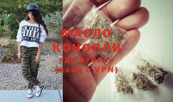 трава Гусиноозёрск