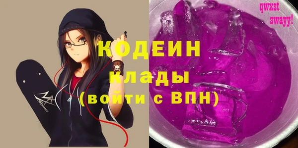 мдма Гусев