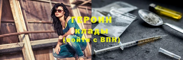 мдма Гусев