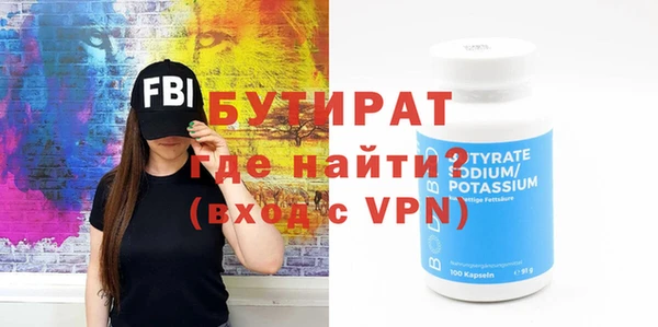 стаф Гусь-Хрустальный