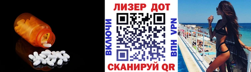 ЛСД экстази ecstasy  Купить  Поворино 