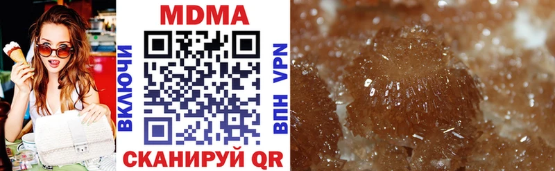 MDMA молли  Купить закладки  Поворино 