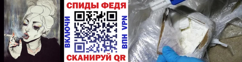Купить  Поворино  МЕТАМФЕТАМИН витя 